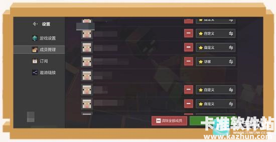 我的世界网易官方正版玩法介绍4