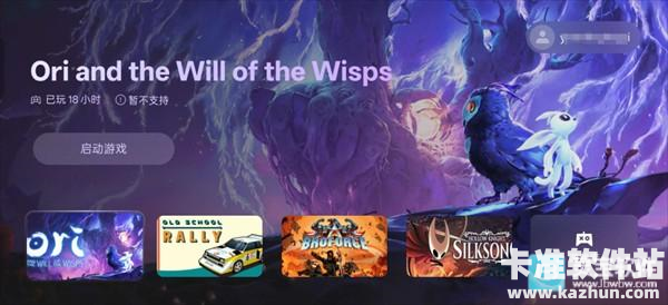 pc掌玩游戏使用方法4