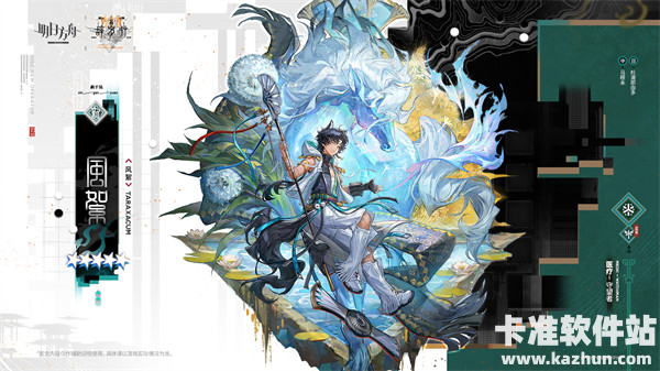 明日方舟风絮技能详解