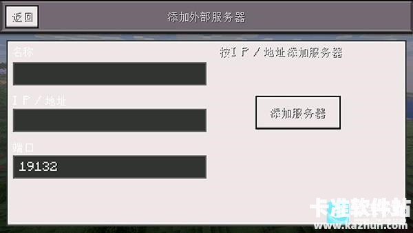 我的世界小余自制版如何启动游戏3