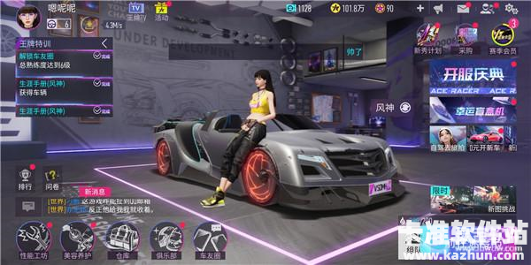 王牌竞速游戏金币获取指南1