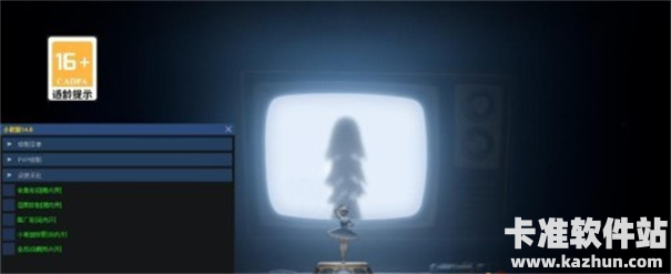 小熊猫辅助器超自然怎么使用-5