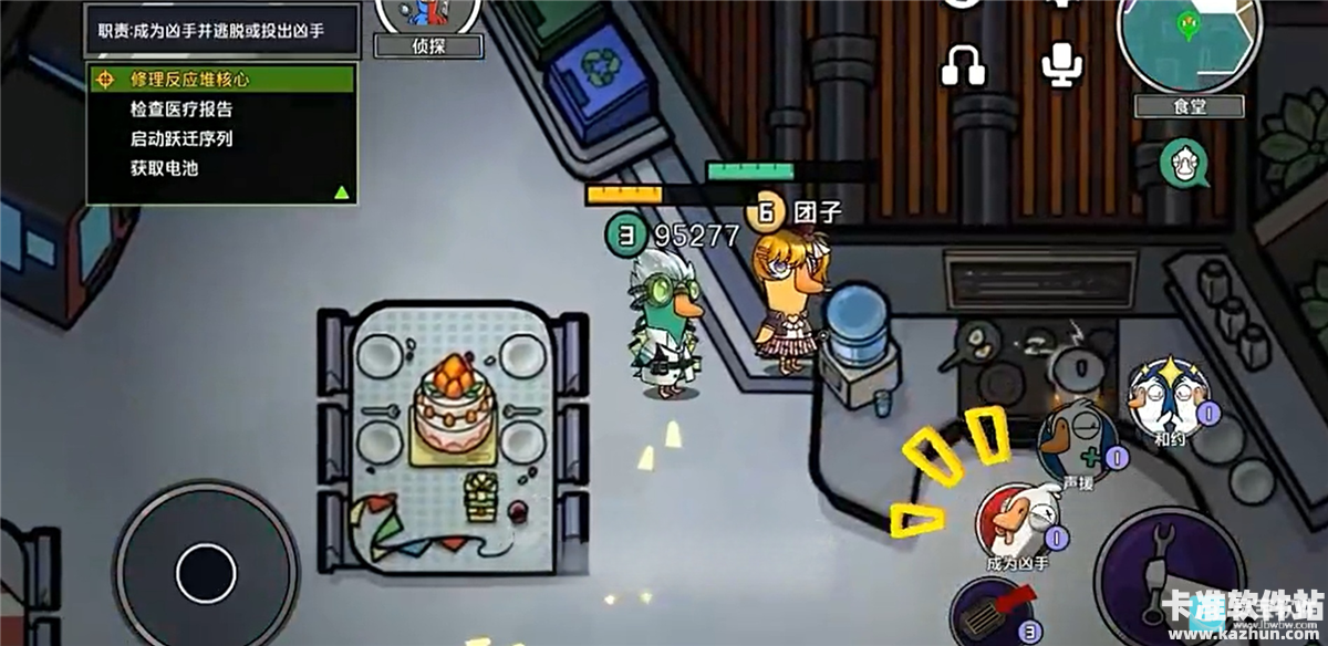 鹅鸭杀官服游戏侦探猎场模式介绍5