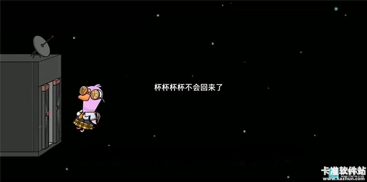 鹅鸭杀官服游戏侦探猎场模式介绍7