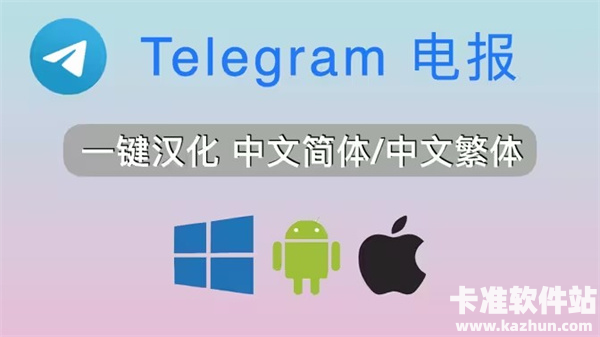 纸飞机怎么设置中文