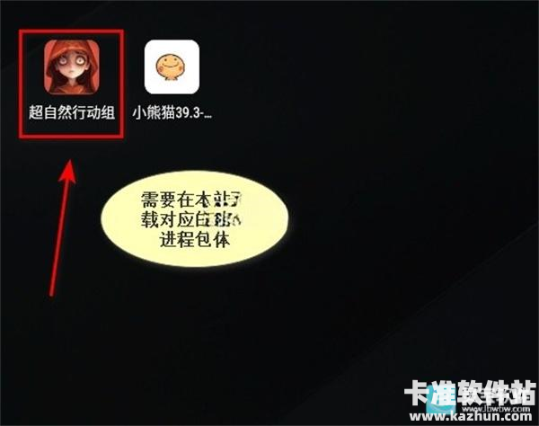 超自然124直装包