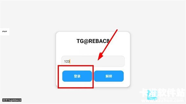 超自然124直装包