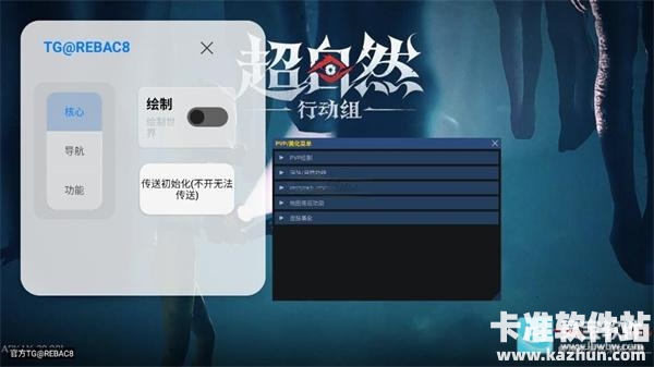 超自然124直装包