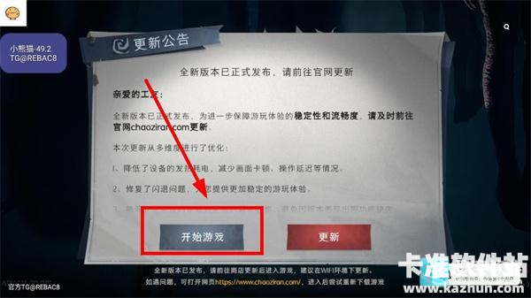 超自然124直装包