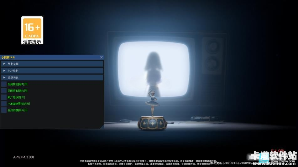 超自然124直装包