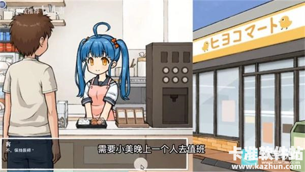 透明人间汉化版游戏玩法2