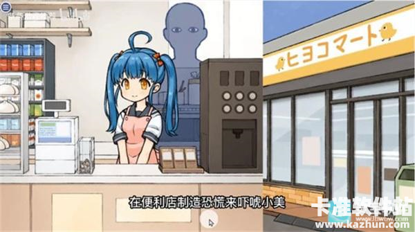 透明人间汉化版游戏玩法3