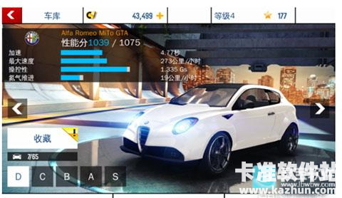 狂野飙车8游戏金币获取攻略2