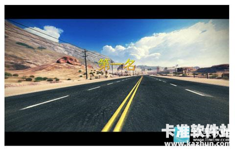 狂野飙车8游戏金币获取攻略3