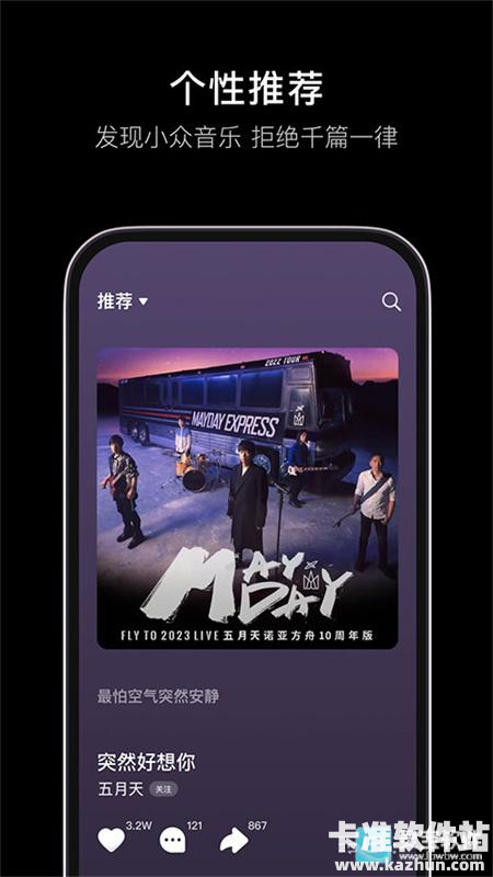 汽水音乐官方正版