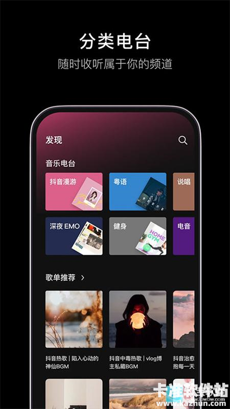 汽水音乐官方正版