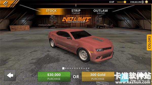 无极限飙车2游戏玩法2