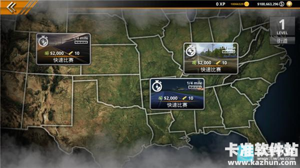 无极限飙车2游戏攻略2