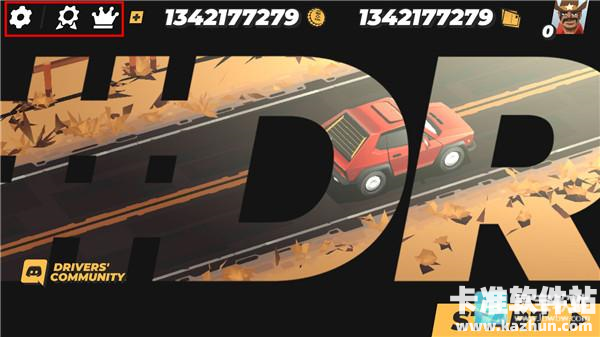 驾车远行游戏玩法2