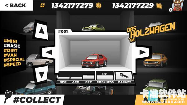 驾车远行游戏玩法4