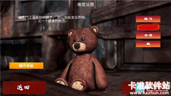 恐怖奶奶8游戏玩法3