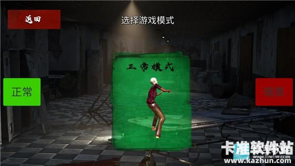 恐怖奶奶8游戏玩法2