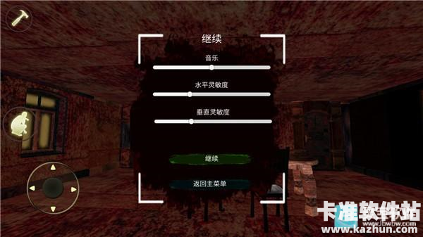 恐怖奶奶8游戏玩法8