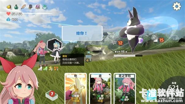 山札二合处单机版游戏玩法1