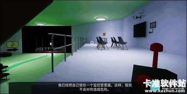 班班幼儿园3正版游戏玩法7