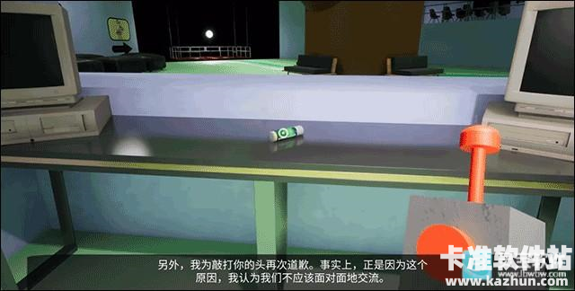 班班幼儿园3正版游戏玩法6