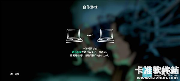 并行实验游戏玩法1