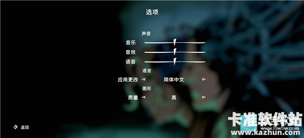 并行实验游戏中文设置教程3