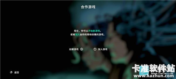 并行实验游戏玩法2