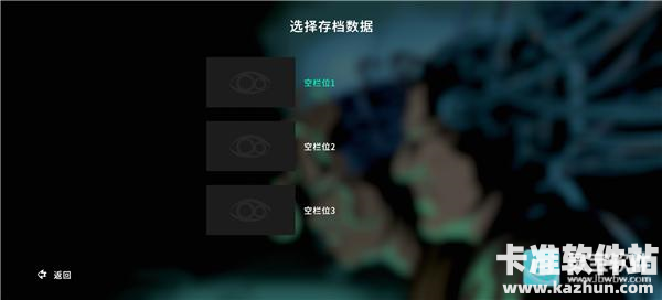 并行实验游戏玩法3