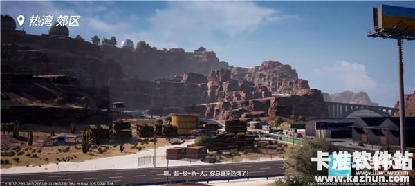 云极品飞车集结游戏玩法1