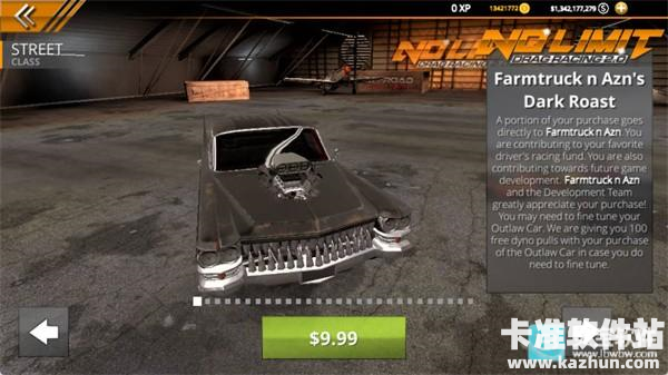 无极限飙车2汉化版玩法攻略2