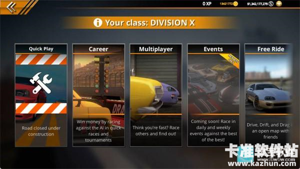 无极限飙车2汉化版玩法攻略4