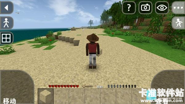 生存战争恒泰版游戏玩法5