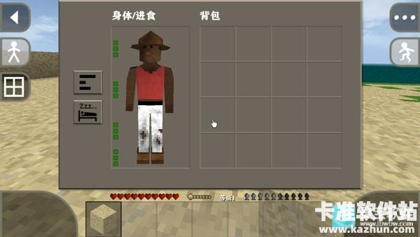 生存战争恒泰版游戏玩法6