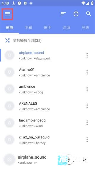 APlayer软件使用方式-1