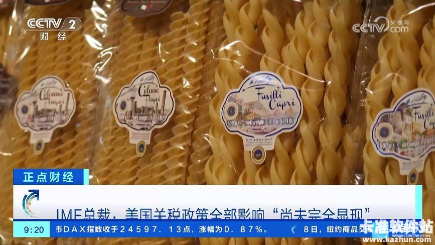 天天TV软件使用方式4