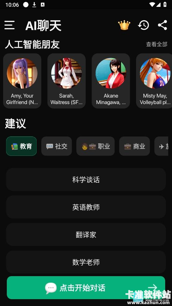 meimodu软件使用方式-1