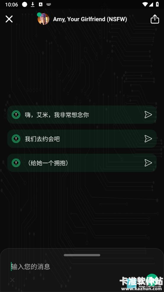 meimodu软件使用方式-2