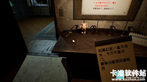 谁在门外手机版游戏玩法3