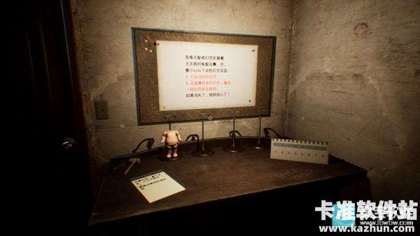 谁在门外手机版游戏玩法2