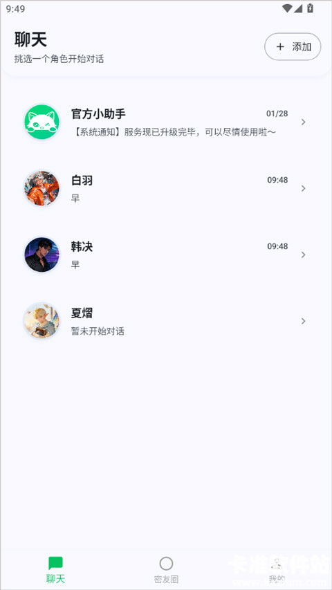 dreamlove软件使用方式-2