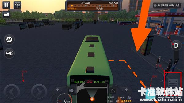 模拟公交车司机游戏玩法5