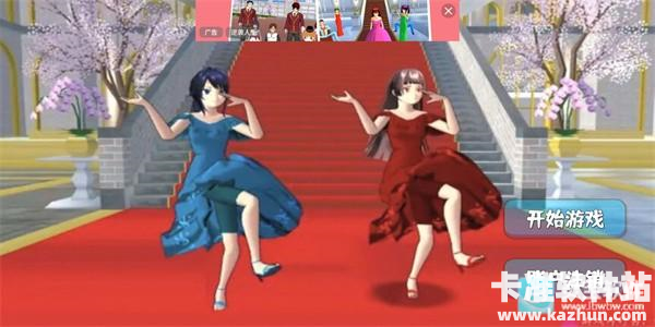 樱花校园模拟器3中文版游戏玩法1