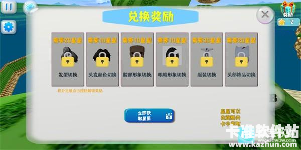 樱花校园模拟器3中文版游戏玩法9