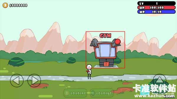 单枪匹马游戏玩法4